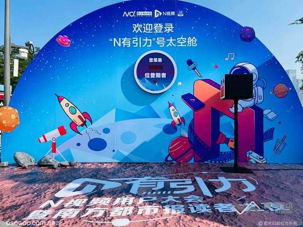游戏公司空荡的办公区,手机屏幕显示泄露的聊天记录
